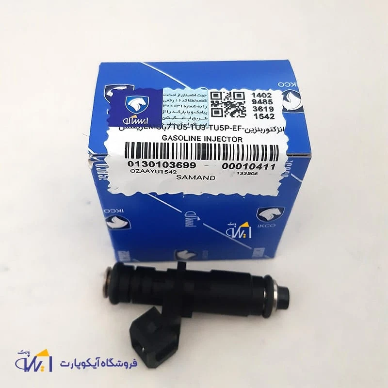 سوزن انژکتور سمند EF7 - 206 طرح جدید - رانا