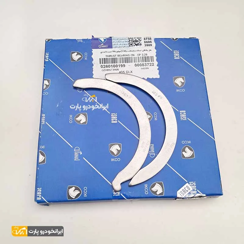 بغل یاتاقان سایز استاندارد 405 - پرشیا - سمند ( XU7 ) - سورن پلاس - آریسان 2 ( XU7P )