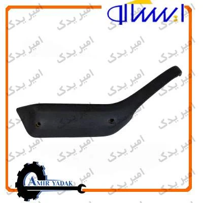 دستگیره ثابت ( مچی ) جلو راست مشکی قدیم 405 - پرشیا