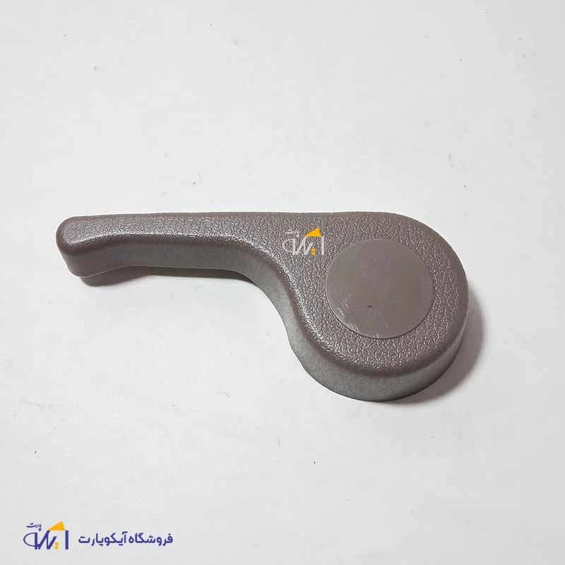 اهرم ( دستگیره ) بخواب صندلی چپ کرم 405 - پرشیا