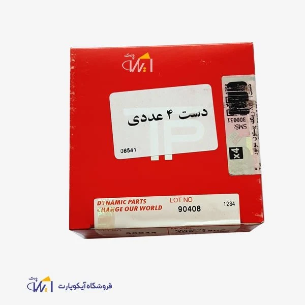 رینگ موتور 405 - پرشیا - سمند ( XU7 )