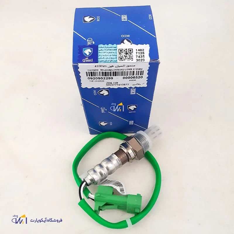 سنسور اکسیژن ساژم کوتاه ( سیم سبز - سوکت سبز ) 405 - 206