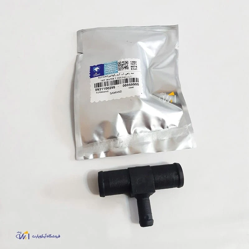 سه راهی آب گازسوز405