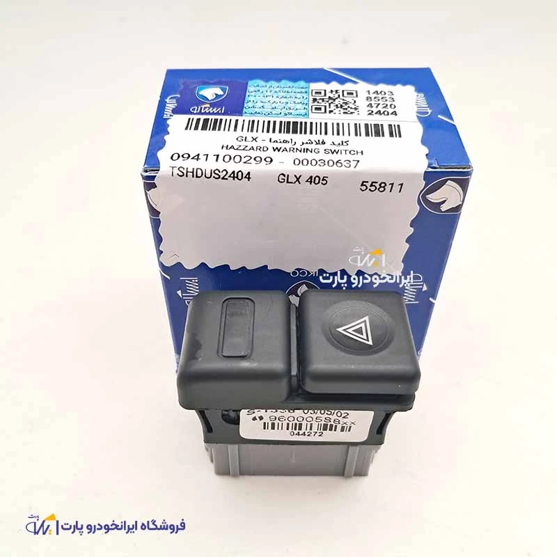 کلید فلاشر 405