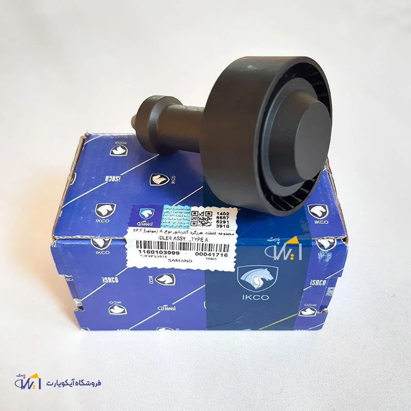 غلتک هرزگرد دینام نوع A پایه دار سمند EF7