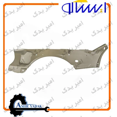 دیواره میانی گلگیر جلو راست 405