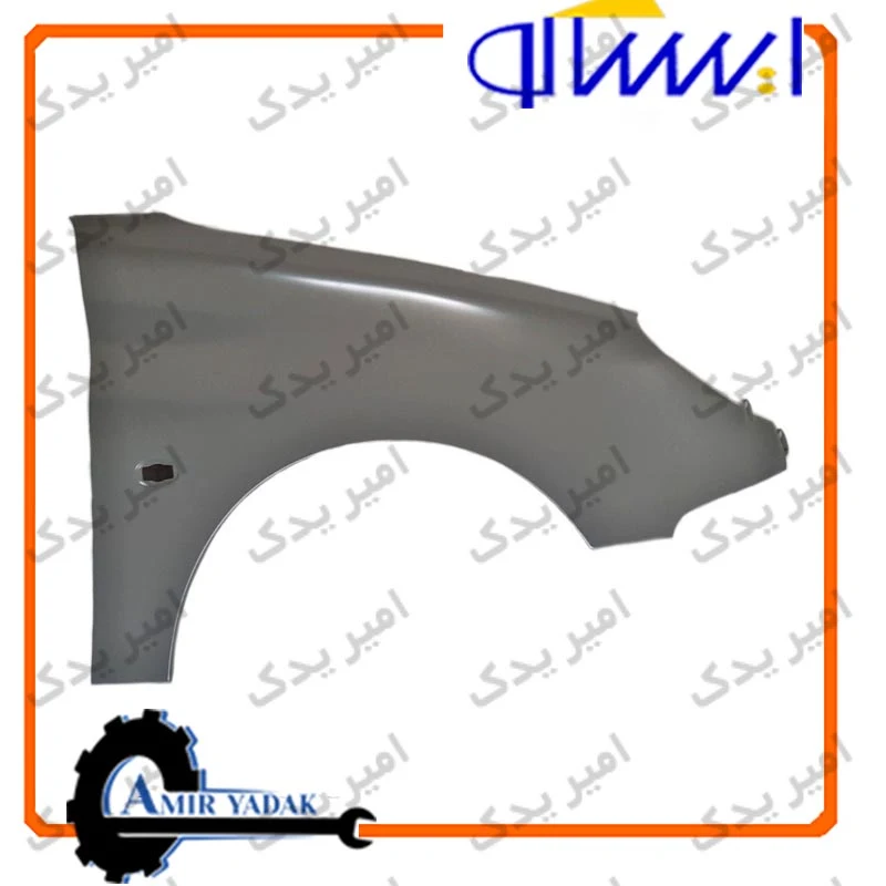 گلگیر جلو راست 206