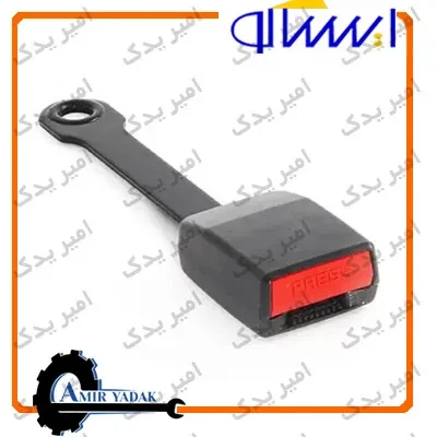 ضامن قفل کمربند 206