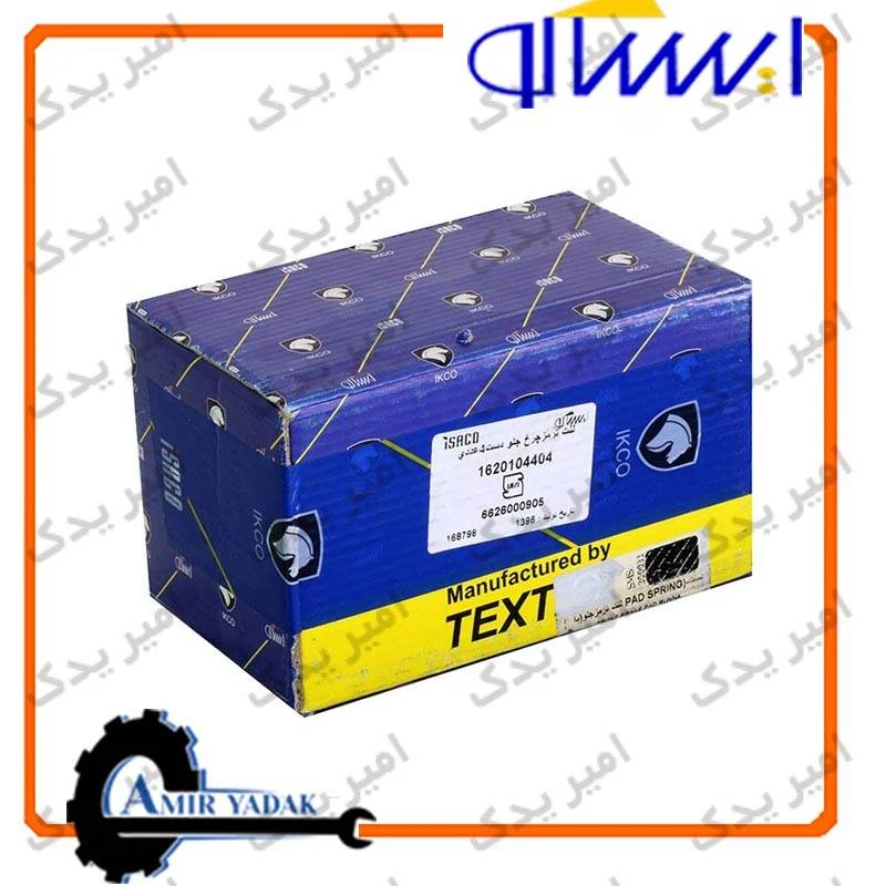 لنت جلو ال90