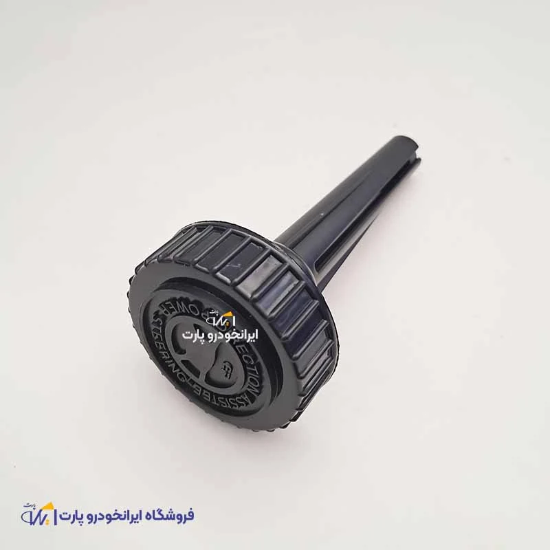 درب منبع هیدرولیک 405 - پرشیا - سمند