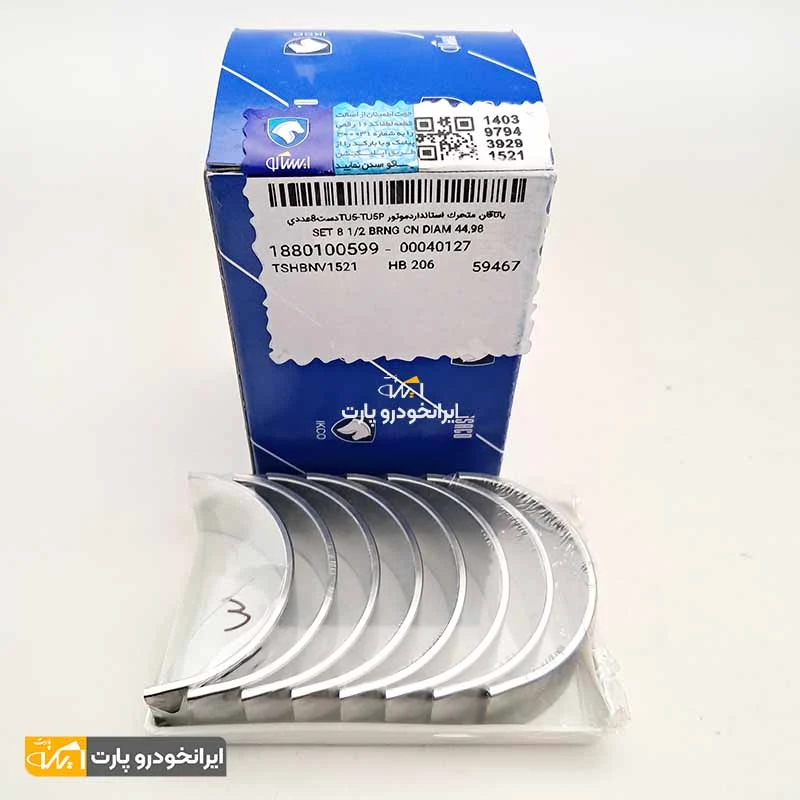 یاتاقان متحرک سایز استاندارد 206 - 207 - رانا ( TU5 )