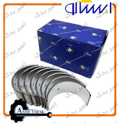 یاتاقان متحرک سایز استاندارد 405 - پرشیا - سمند ( XU7 )