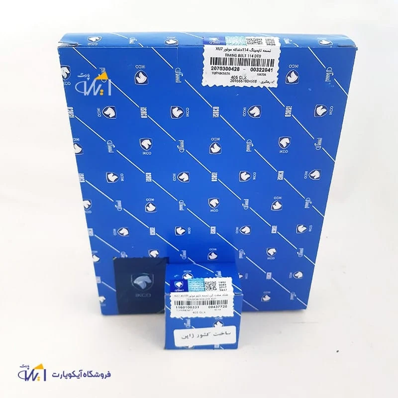 تسمه تایم 114 دندانه با غلتک کامل 405 - پرشیا - سمند ( XU7 )