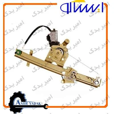 بالابر برقی درب جلو راست 206 - 207