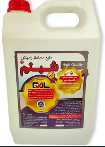 آب محافظ رادیاتور 5 لیتری شبنم