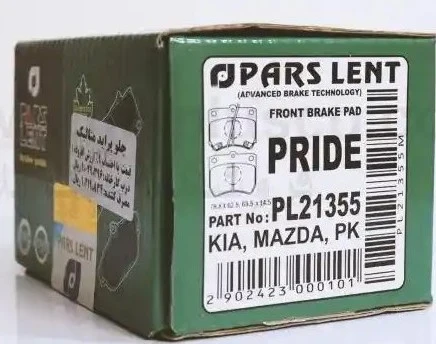 لنت جلو پراید